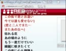 20111220もこう先生のニコ生「放送中」