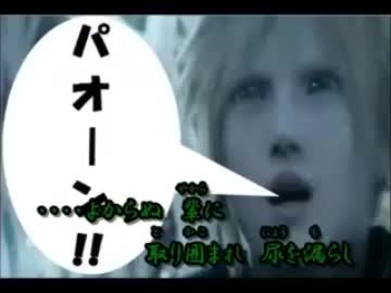 更に闘う者をニコカラで歌っちゃいました