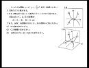 先生でも解けない灘高校の数学　１２４　（さくら教育研究所）