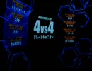 戦場の絆　GC 4vs4　ジム