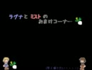MinecraFactoryー新craft物語ー【本編ではない】