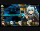 PSP 碧の軌跡 終章をプレイ Part23(おまけ2)