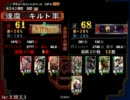 戦騎Masterがケニアを使って征覇王を目指す　その１
