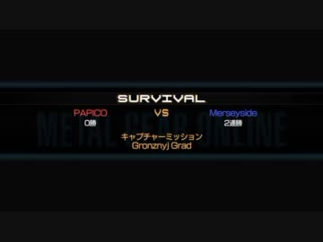 ひかるのMGO part33 【vs.Merseyside】