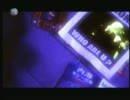 DJ RYOW feat.TOKONA-X - WHO ARE U  -.mp4