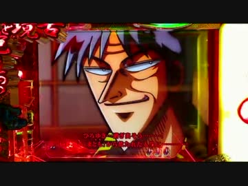 【パチンコ動画】CR 天 天和通りの快男児 ZS (´・ω・`)ｼｮﾝﾎﾞﾘ３飜