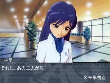 Ｐでアイドルでお嬢様。『第十八話』