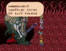 Romancing SaGa1　ラストバトル