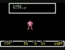 MOTHER　ゆっくりに実況してもらったよ　Part4