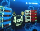 【戦場の絆】親子バースト！連邦編②【やきゅうこぞう】