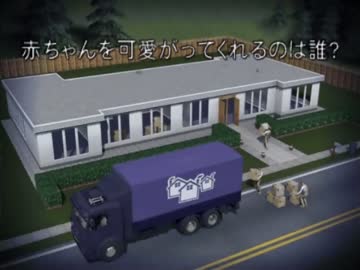 新しい人生を実況プレイ　第26話