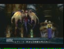 FINAL FANTASY X を初見プレイ [実況]　Partナギ平原探索3