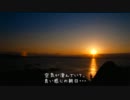 真冬のキャンプツーリング 2011年 潮岬 望楼の芝生キャンプ場 その３