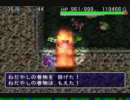 猿奇魔天の挑戦Part8