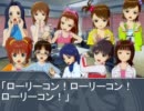 新米Ｐの奮闘日記　２７話