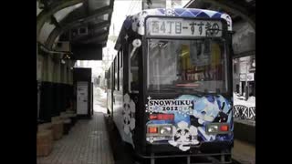 初音ミク電車に乗ってみた 2012