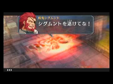 【碧の軌跡】４章序盤 vs戦鬼シグムント【ナイトメア】