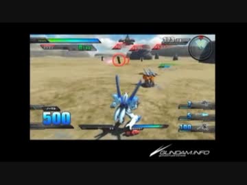 ガンダムEXVS 緑川＆子安実況②