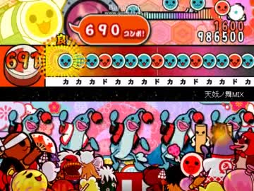 エンジェルドリーム 裏譜面