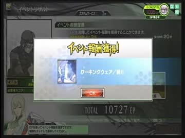 [Ｓ3詐欺でごめんなさい]再起厨のボーダーブレイク　その47
