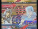 1月8日　AC北斗の拳　｢世紀末武闘会　予選｣　B台　Part2