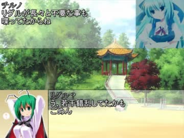 【三国志11】　第二次こま大三国志　24話