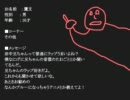 HIPHOPないとほらいぞん第２回
