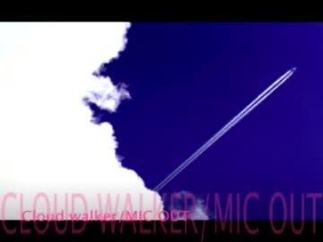 Cloud walker 【マイクアウト】