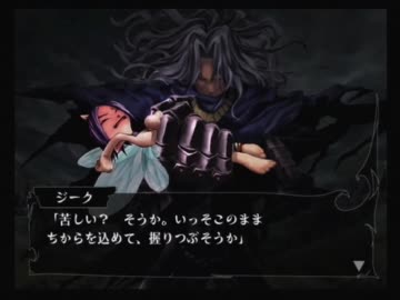 【ゆっくり実況】ヴィーナス＆ブレイブス【百年間戦い続ける】Part105
