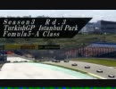 【F1_2011】ランク戦シーズン3　F5Aクラス第3戦トルコGP決勝