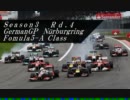 【F1_2011】ランク戦シーズン3　F5Aクラス第4戦ドイツGP予選
