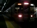 313系新快速豊橋行き＠金山