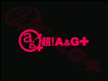 早見沙織のふり～すたいる♪　第41回(2012.01.10)