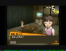 【ペルソナ４】低音ぼそぼそボイスで実況その１６【2度目　必死】