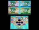 3DS版ぷよぷよ！！　きがるにぷよぷよ4人でぷよ通