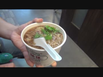 ご馳走さまでした！台湾編 その1-3