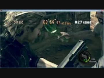 バイオハザード5 マーセナリーズ SOLO 集会場 816k PC版
