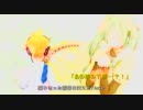 【DIVAextendエディット】いいひと shortver