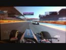 F1 2011 mixi C3 Rd.8 Europe