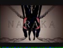 ▼　NARAKA 歌ってみた