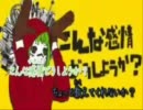 【氷上冬弥】マトリョシカ【歌ってみた】