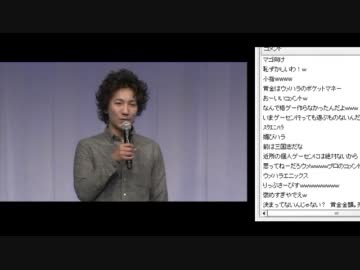 スクエニ新作タイトル「御取引先様向け特別内覧会」にウメハラ登場