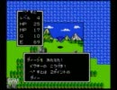 ＲＰＧ素人がドラゴンクエストを大攻略実況（アドバイザー付き）その3