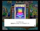 【実況】いただきストリートWii　その11【なるたそ】