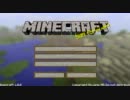 【ゆっくり実況】Minecraftを久しぶりにやってみた　Day1