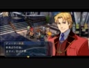 碧の軌跡をやっとプレイ！【初実況デス】part51