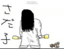LOUDNESSのSoldier of Fortune 歌ってみた