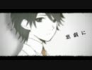 【歌ってみた】 シリョクケンサ Ver.陽音