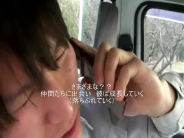 自主制作ドラマ　落ちて逝く男.予告編