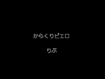 作業用BGM＠歌い手 その２